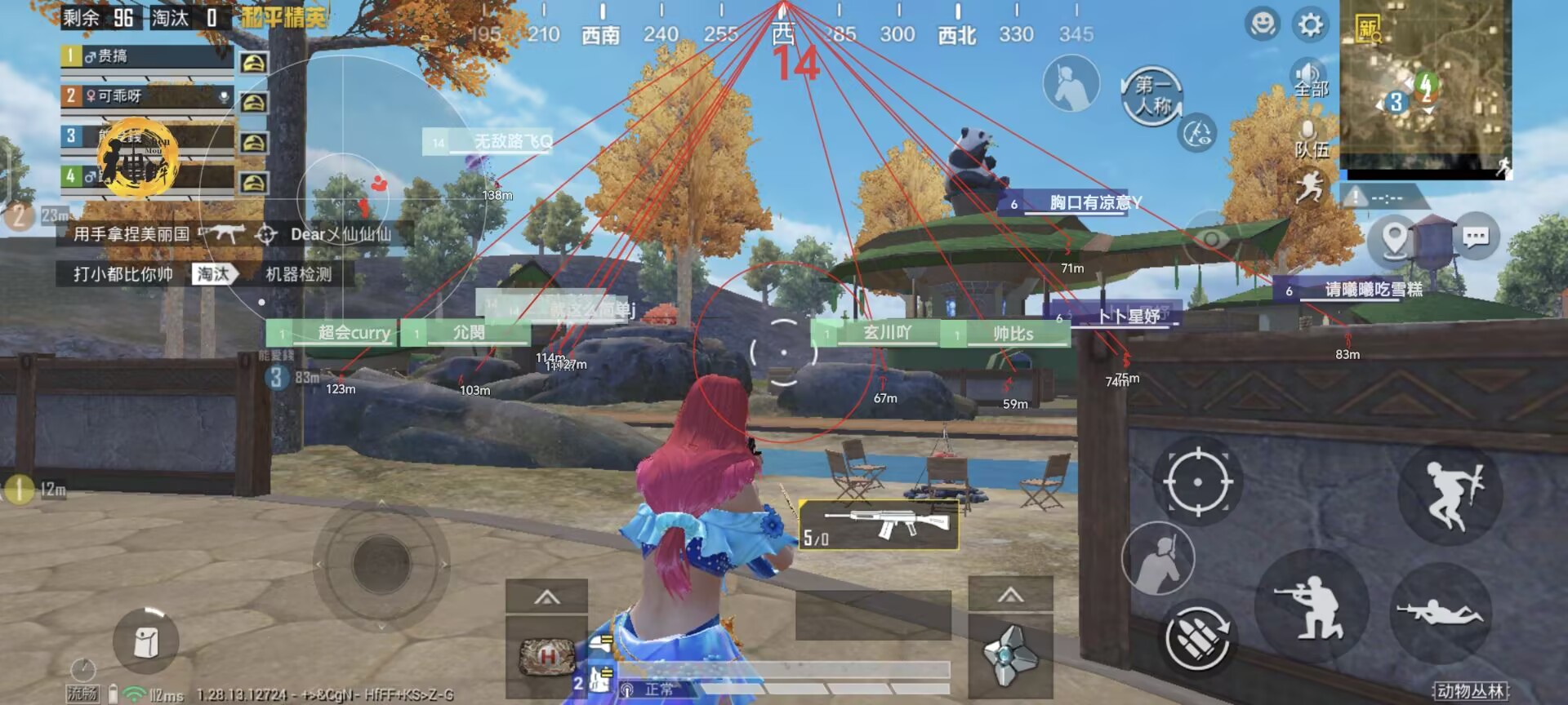 和平精英【正版ADC手搓】内核辅助